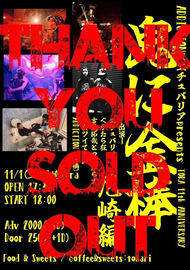 $schedule.caption|escape