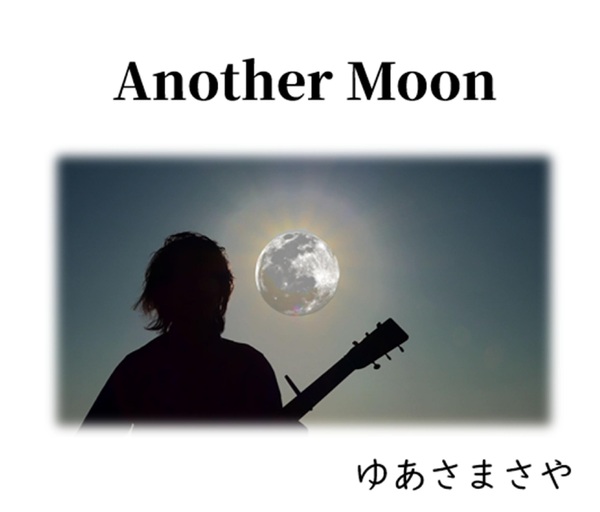 Another Moon