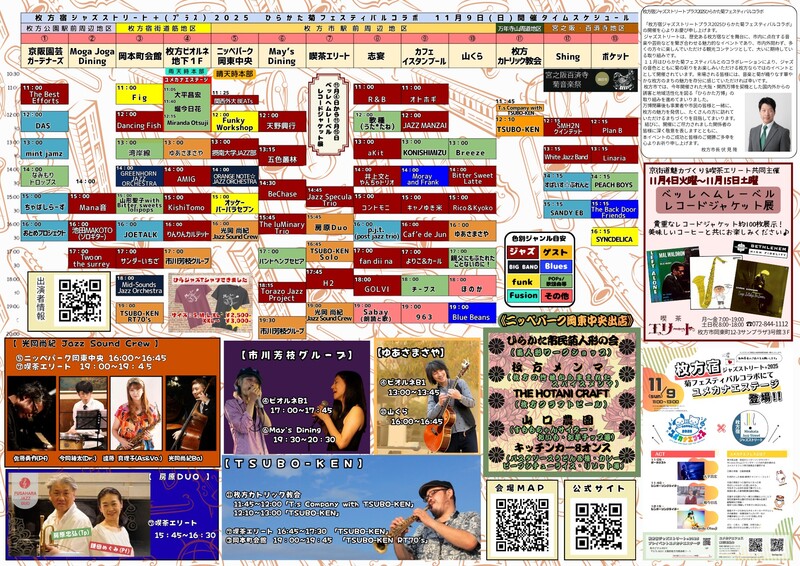 $schedule.caption|escape