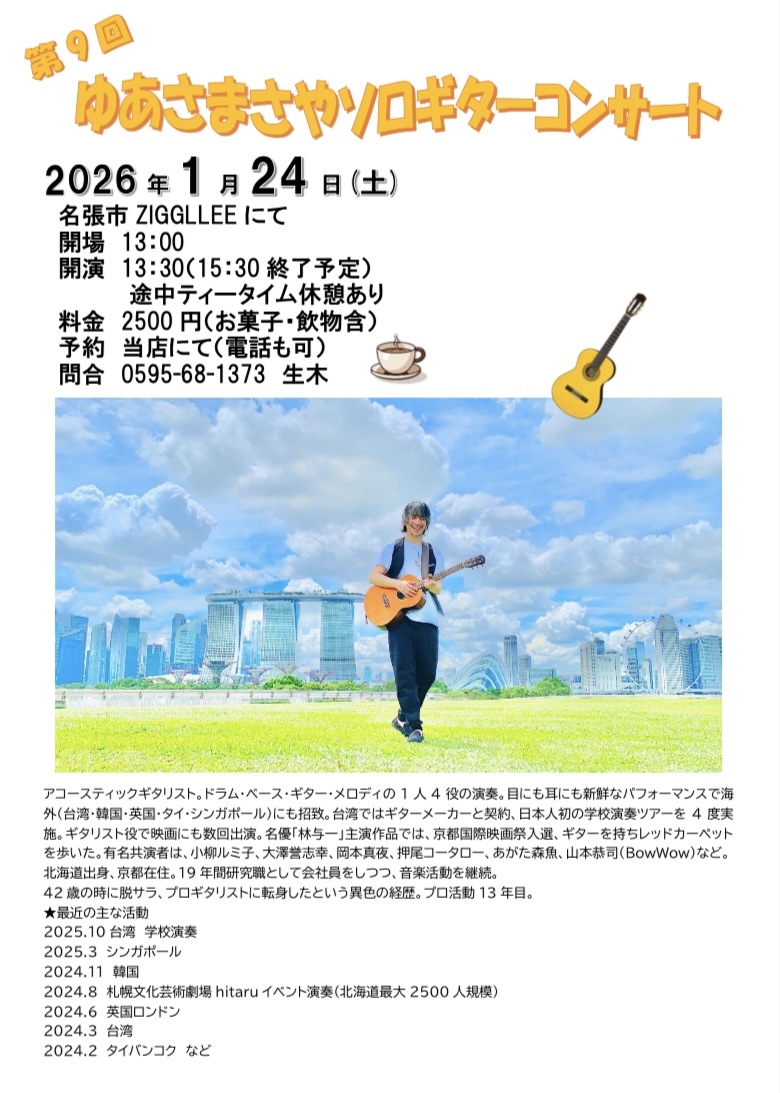 $schedule.caption|escape